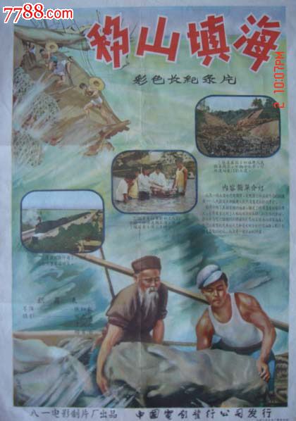 香港驾驶证换大陆驾驶证汕尾