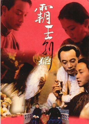沃尔许大学毕业证